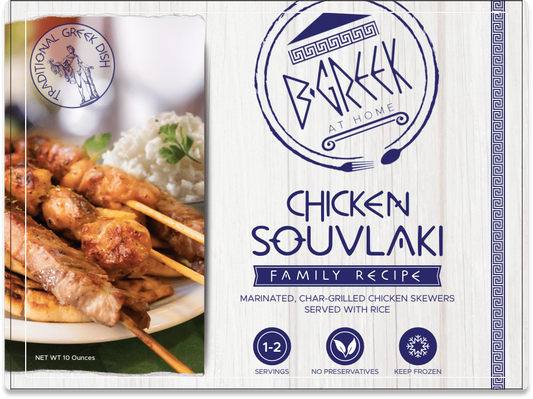 B Greek At Home Imam Baildi Meal